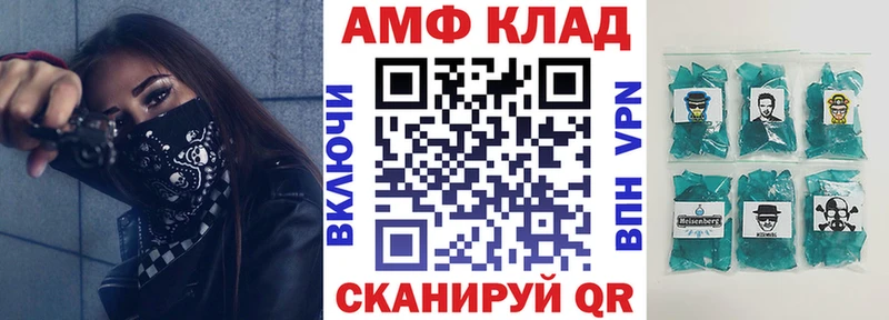 Амфетамин 98% Динская