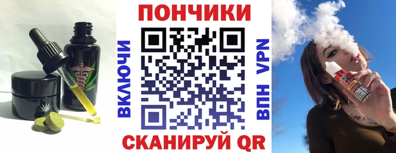 MEGA сайт  Динская  Canna-Cookies конопля 