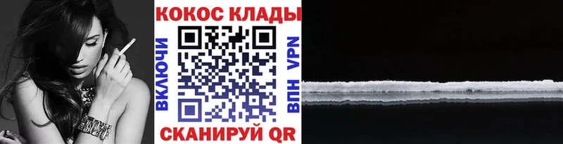 COCAIN 98%  мориарти телеграм  Динская 