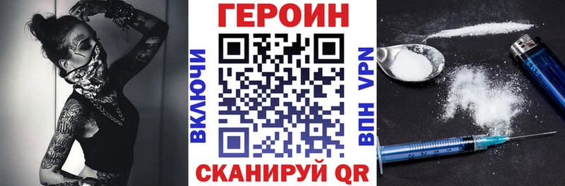 Героин VHQ  Динская 