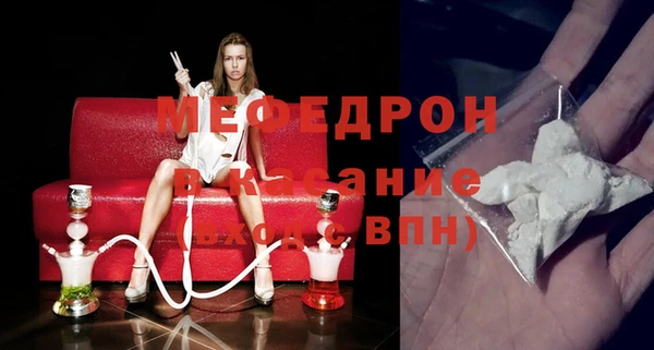 мяу мяу мука Армянск