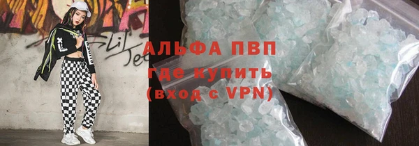 бутик Арсеньев