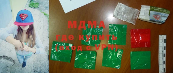 COCAINE Аркадак