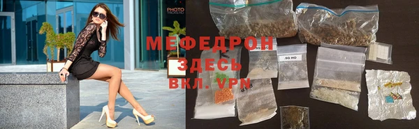 мяу мяу мука Армянск