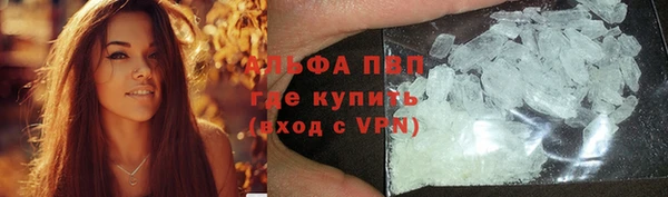 мяу мяу мука Армянск