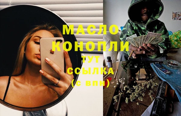 бутик Арсеньев
