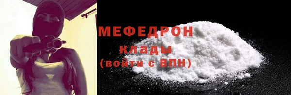 мяу мяу мука Армянск