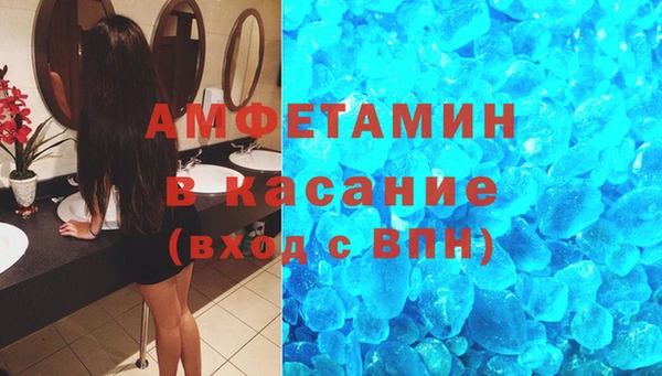 бутик Арсеньев