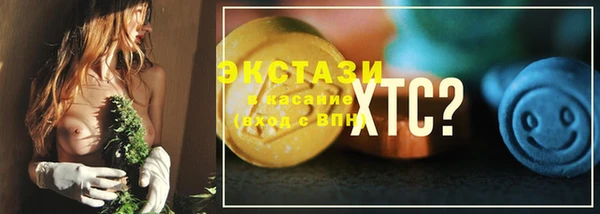 бутик Арсеньев