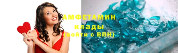 бутик Арсеньев