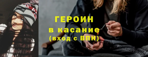 COCAINE Аркадак
