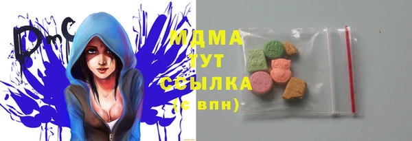 бутик Арсеньев