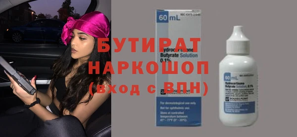 бутик Арсеньев