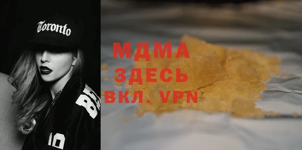 COCAINE Аркадак