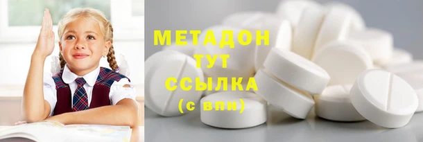 COCAINE Аркадак
