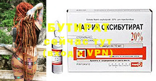 бутик Арсеньев