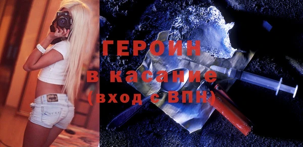 бутик Арсеньев