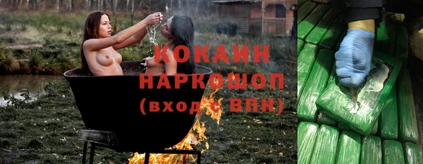 мяу мяу мука Армянск