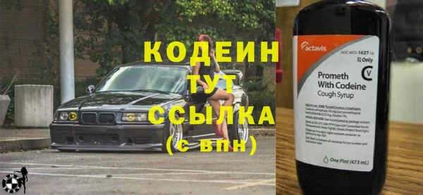 бутик Арсеньев
