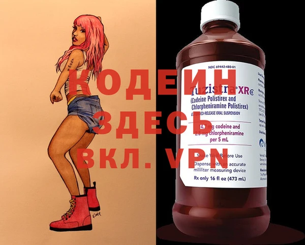 мяу мяу мука Армянск