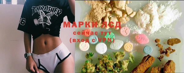 COCAINE Аркадак