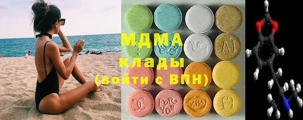 COCAINE Аркадак