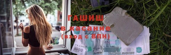 трава Алексеевка