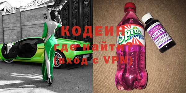 COCAINE Аркадак