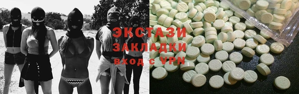 мяу мяу мука Армянск