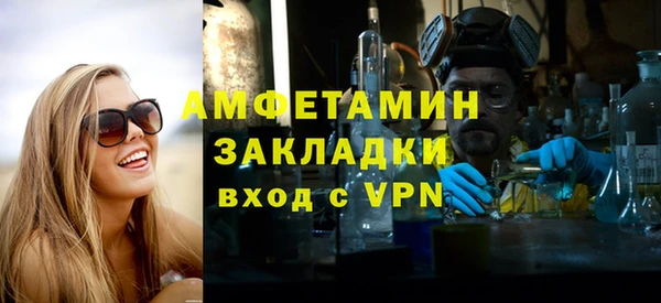 бутик Арсеньев