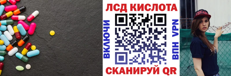 MEGA   Динская  Лсд 25 экстази кислота 