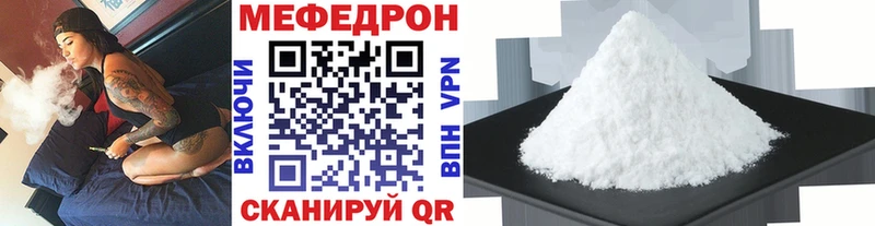 Меф  Динская