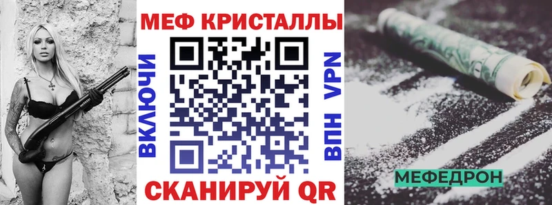 Меф mephedrone  Динская 