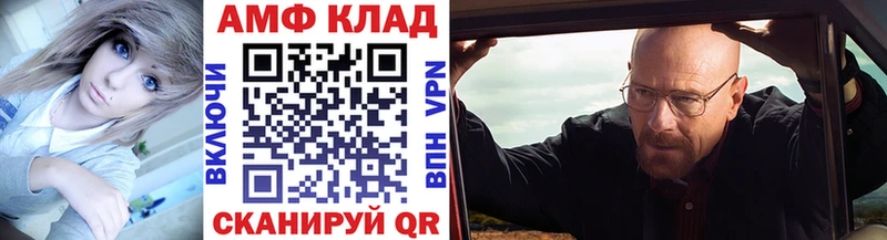 Метамфетамин Декстрометамфетамин 99.9%  где можно купить   Динская 