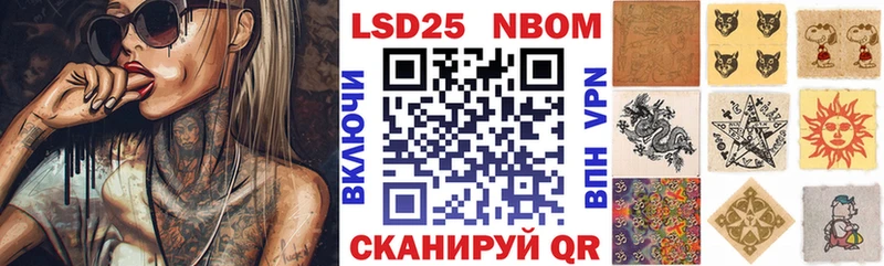 как найти закладки  Динская  Марки 25I-NBOMe 1500мкг 