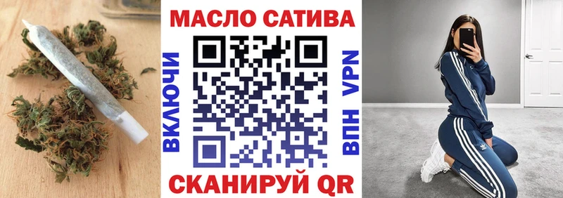 ТГК концентрат  omg как зайти  Динская  даркнет сайт 