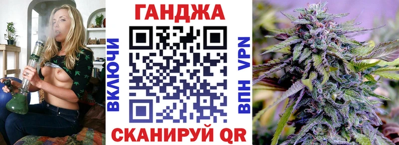 кракен онион  дарнет шоп  Динская  Каннабис конопля 